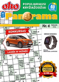 ID 4 oho Panorama